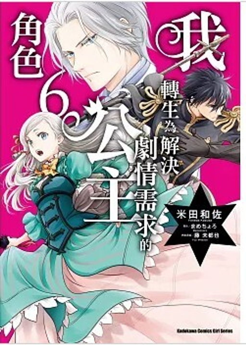 螢幕擷取畫面 2026-02-04 103258