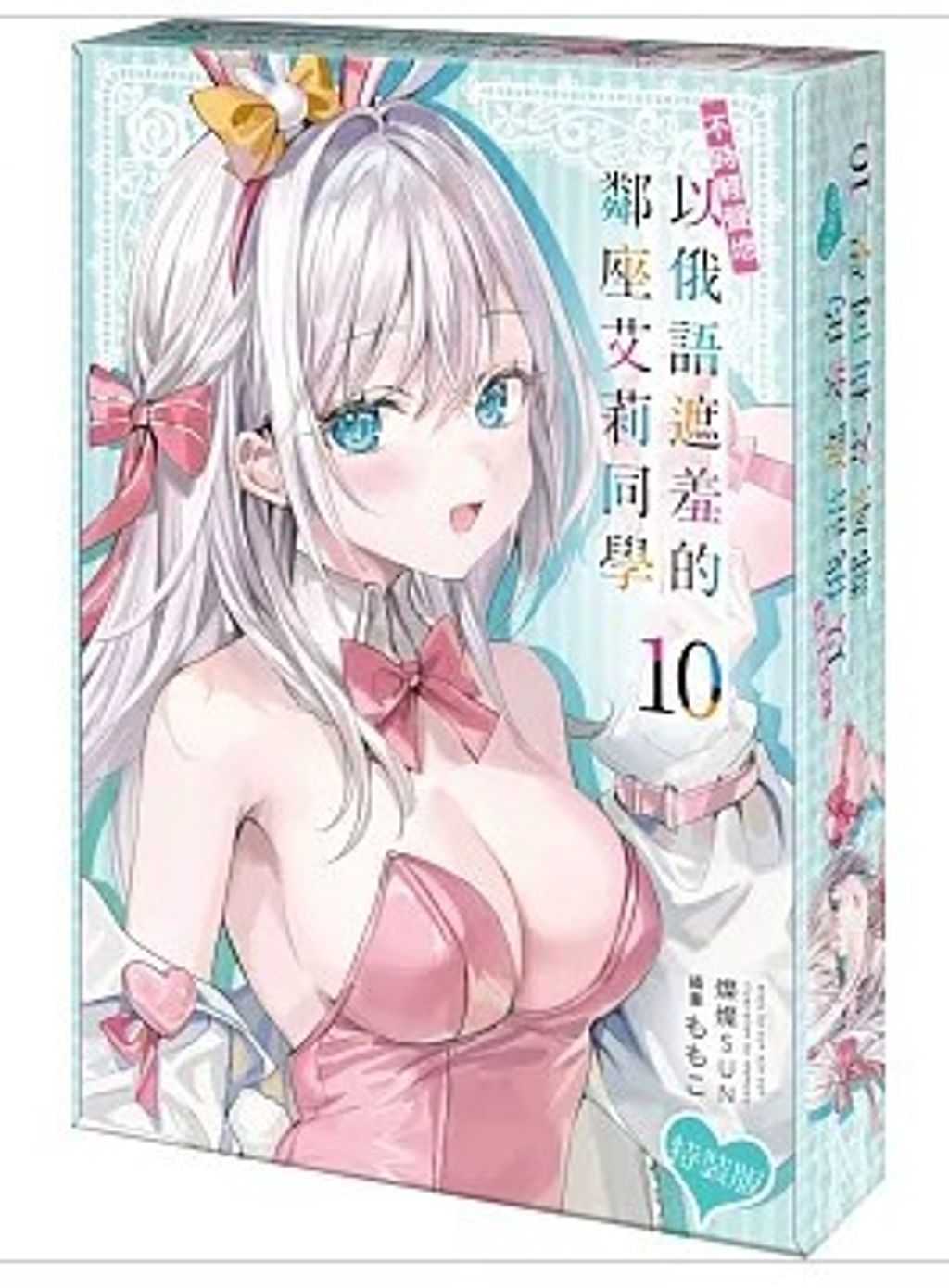 螢幕擷取畫面 2026-02-05 153454