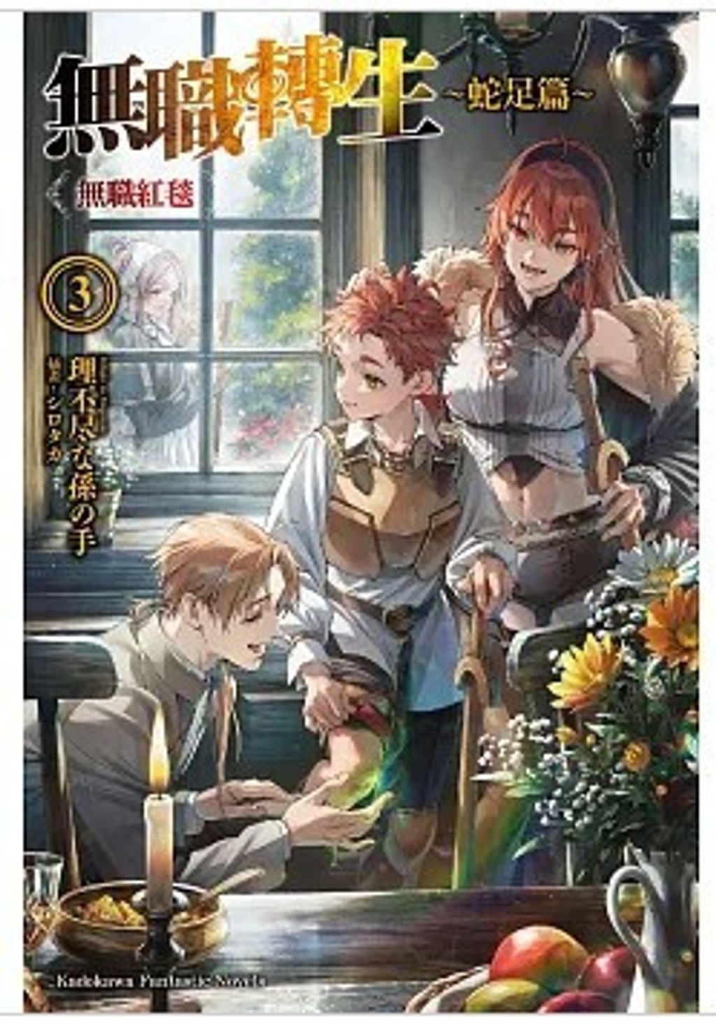 螢幕擷取畫面 2026-02-05 164322