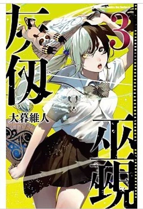 螢幕擷取畫面 2026-02-05 165738