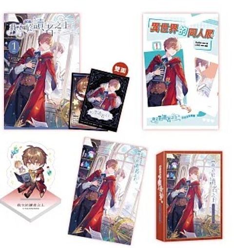 螢幕擷取畫面 2026-02-09 153050