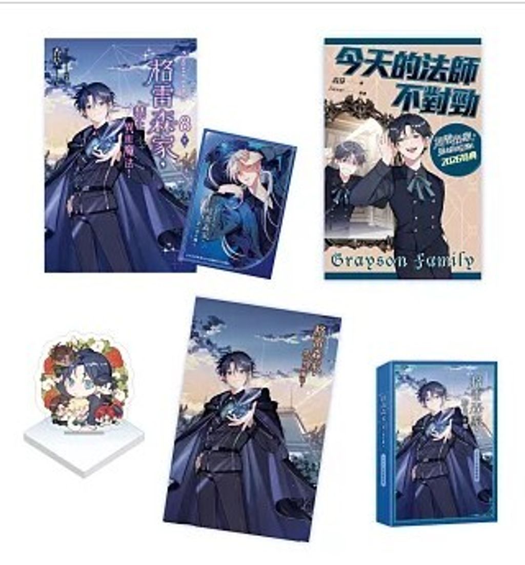 螢幕擷取畫面 2026-02-09 154802