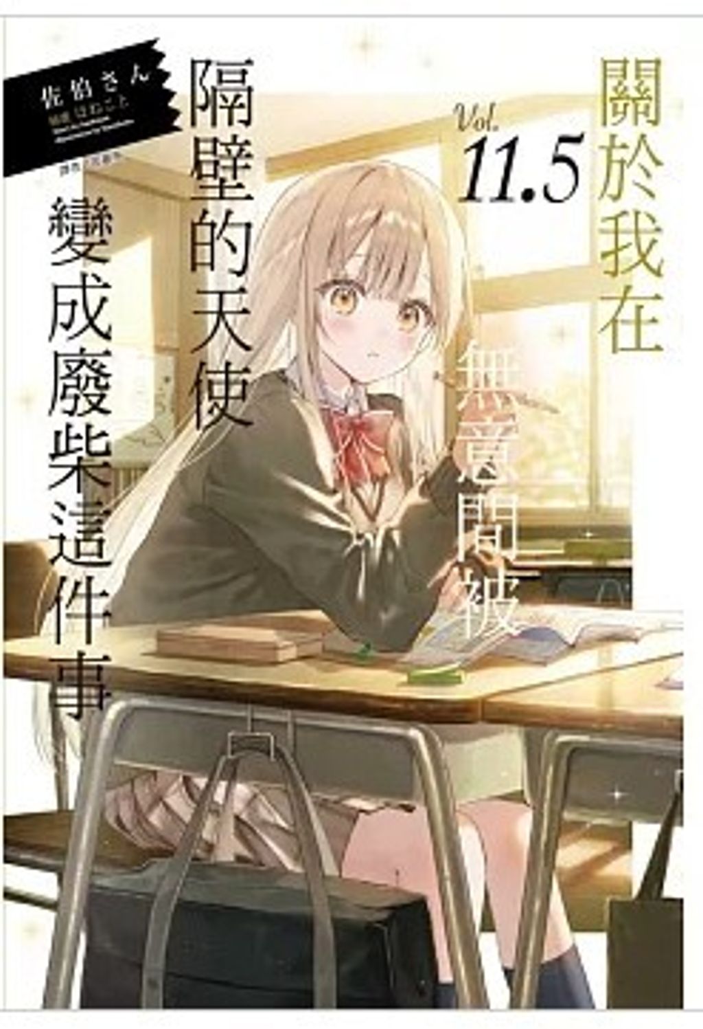 螢幕擷取畫面 2026-02-10 153534