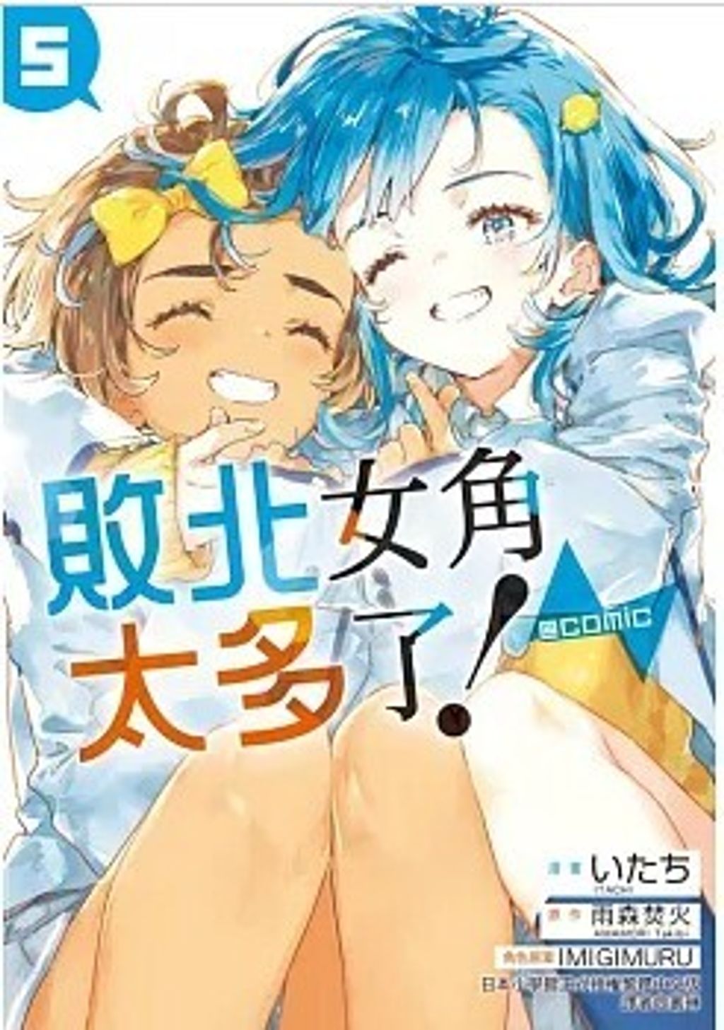 螢幕擷取畫面 2026-02-10 161850