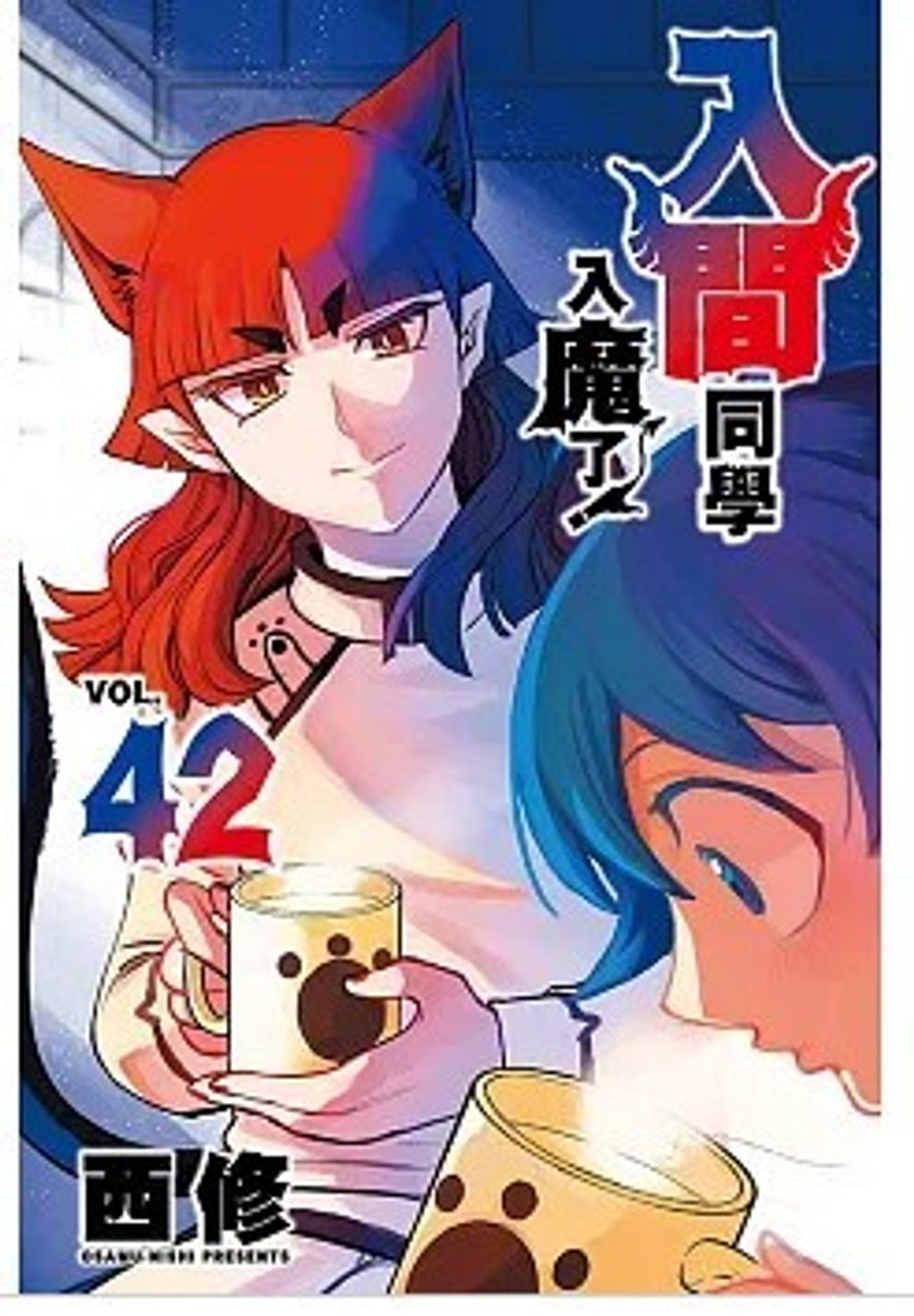 螢幕擷取畫面 2026-02-10 170533