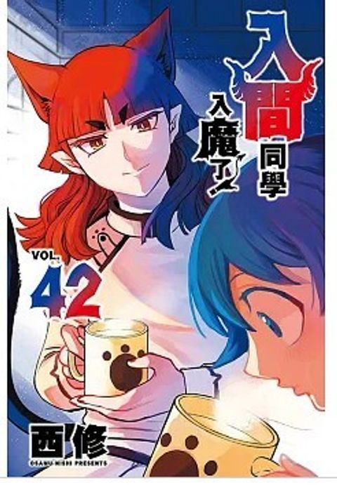 螢幕擷取畫面 2026-02-10 170533