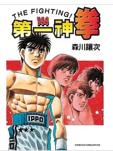 螢幕擷取畫面 2026-02-10 171805