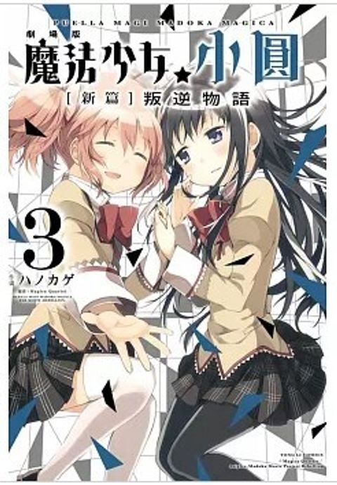 螢幕擷取畫面 2026-02-11 102912