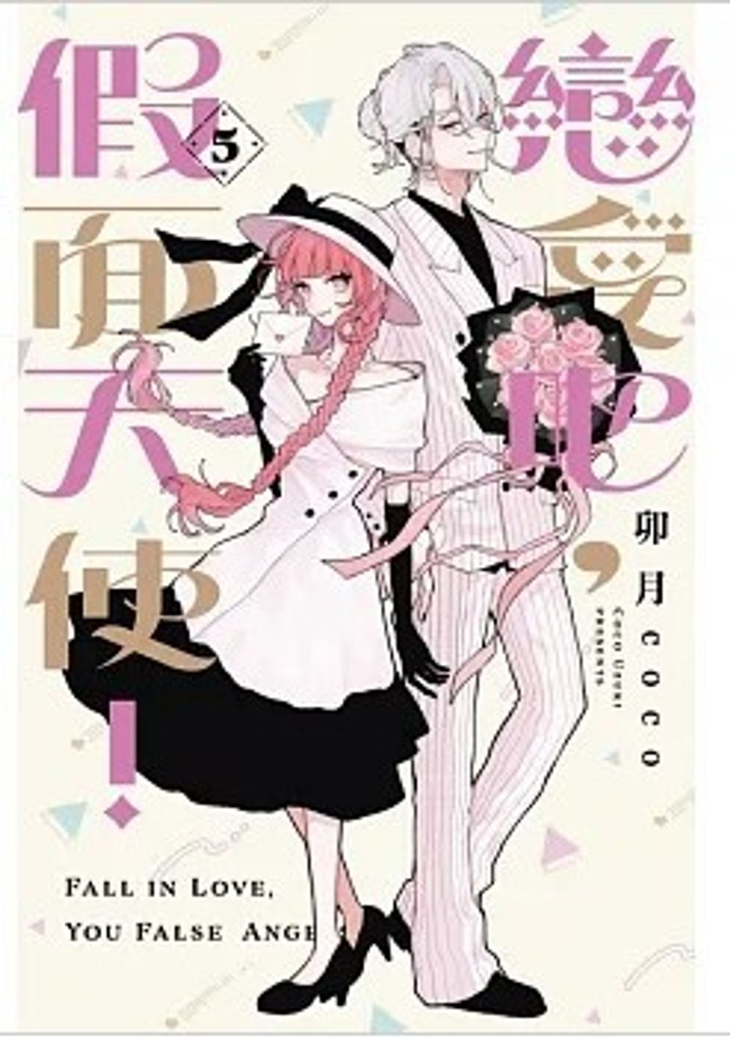 螢幕擷取畫面 2026-02-11 110809