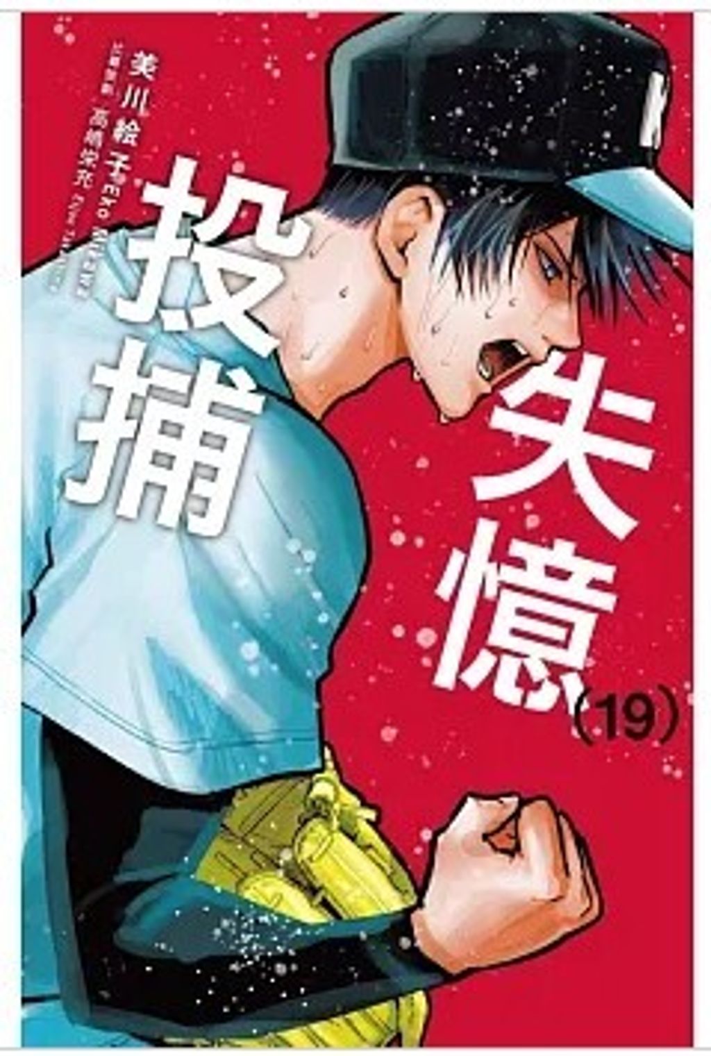 螢幕擷取畫面 2026-02-11 111900