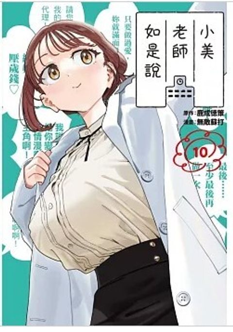 螢幕擷取畫面 2026-02-11 113838