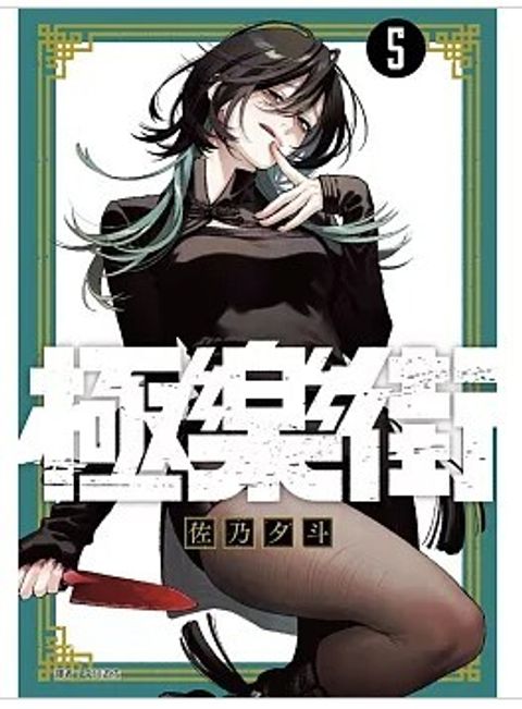 螢幕擷取畫面 2026-02-11 115020