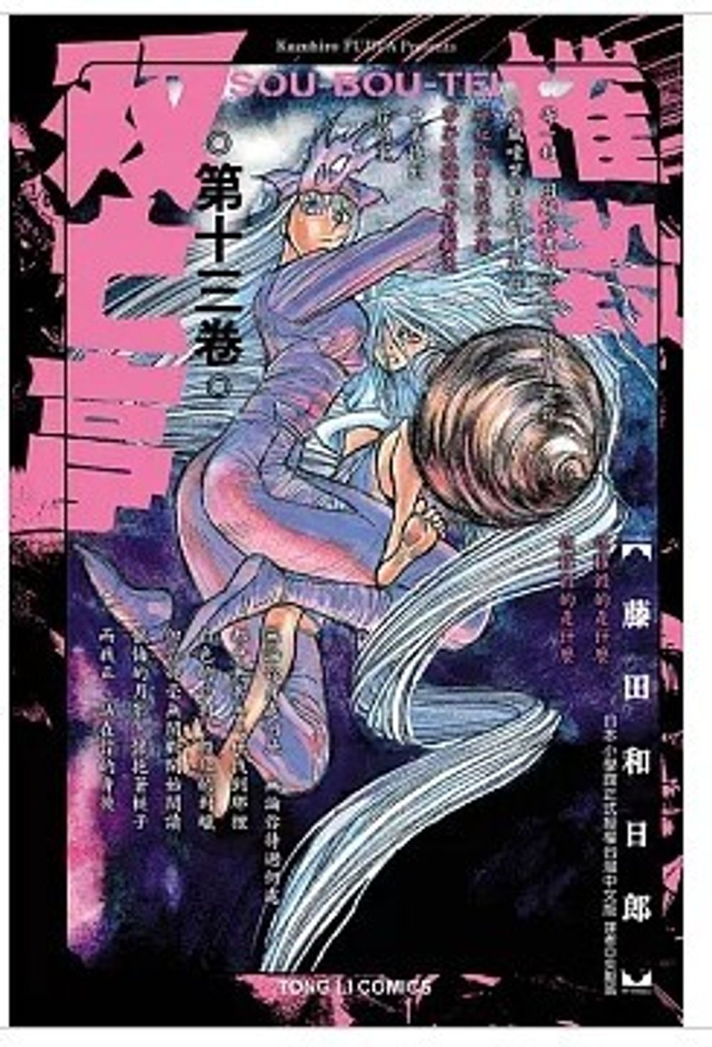 螢幕擷取畫面 2026-02-11 133857