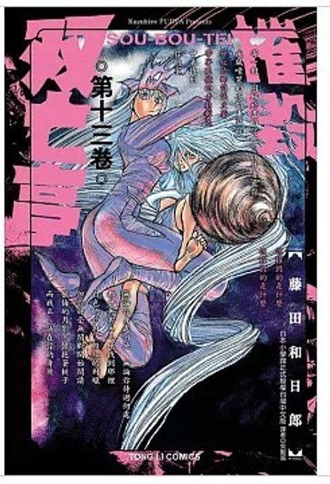 螢幕擷取畫面 2026-02-11 133857