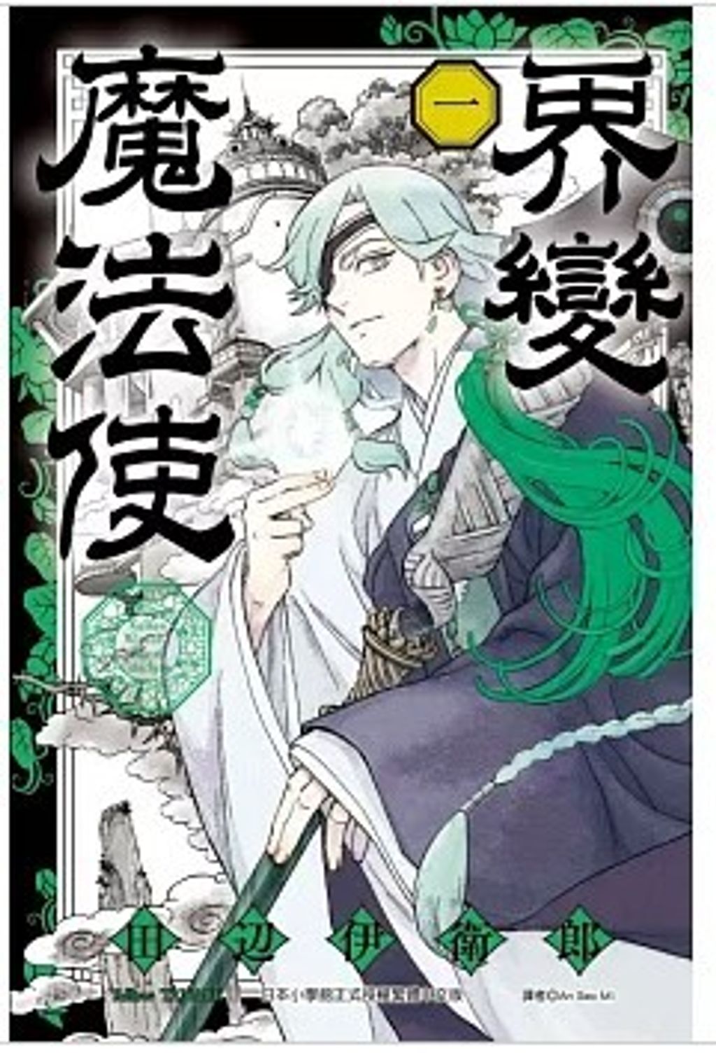 螢幕擷取畫面 2026-02-11 142147