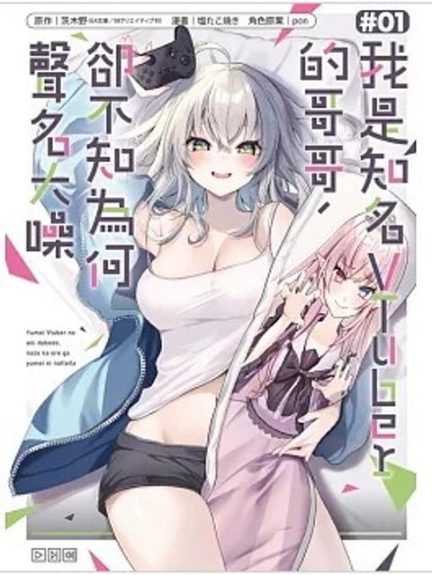 螢幕擷取畫面 2026-02-11 152531