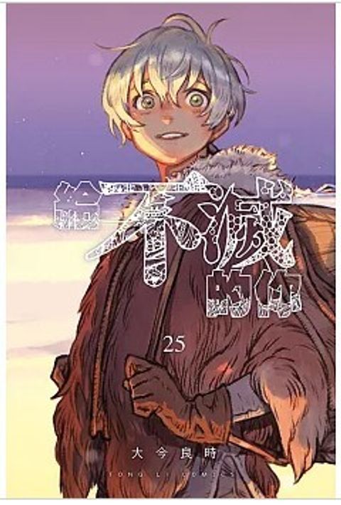 螢幕擷取畫面 2026-02-11 155219