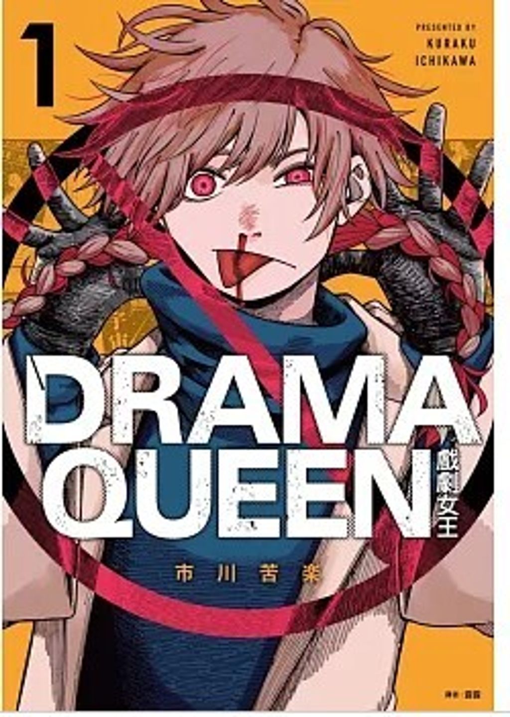 螢幕擷取畫面 2026-02-11 155729