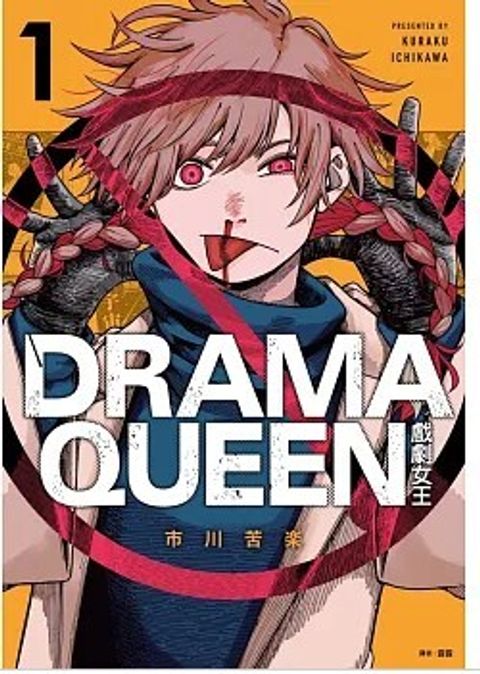 螢幕擷取畫面 2026-02-11 155729