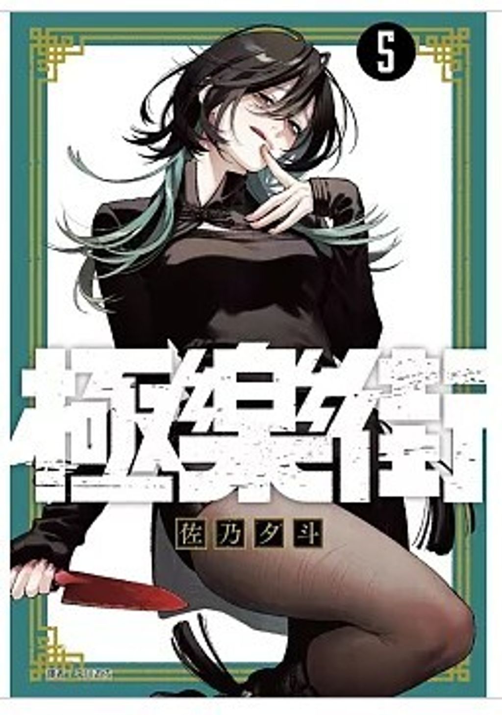 螢幕擷取畫面 2026-02-11 161906