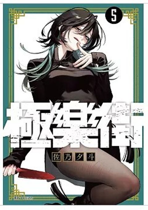 螢幕擷取畫面 2026-02-11 161906