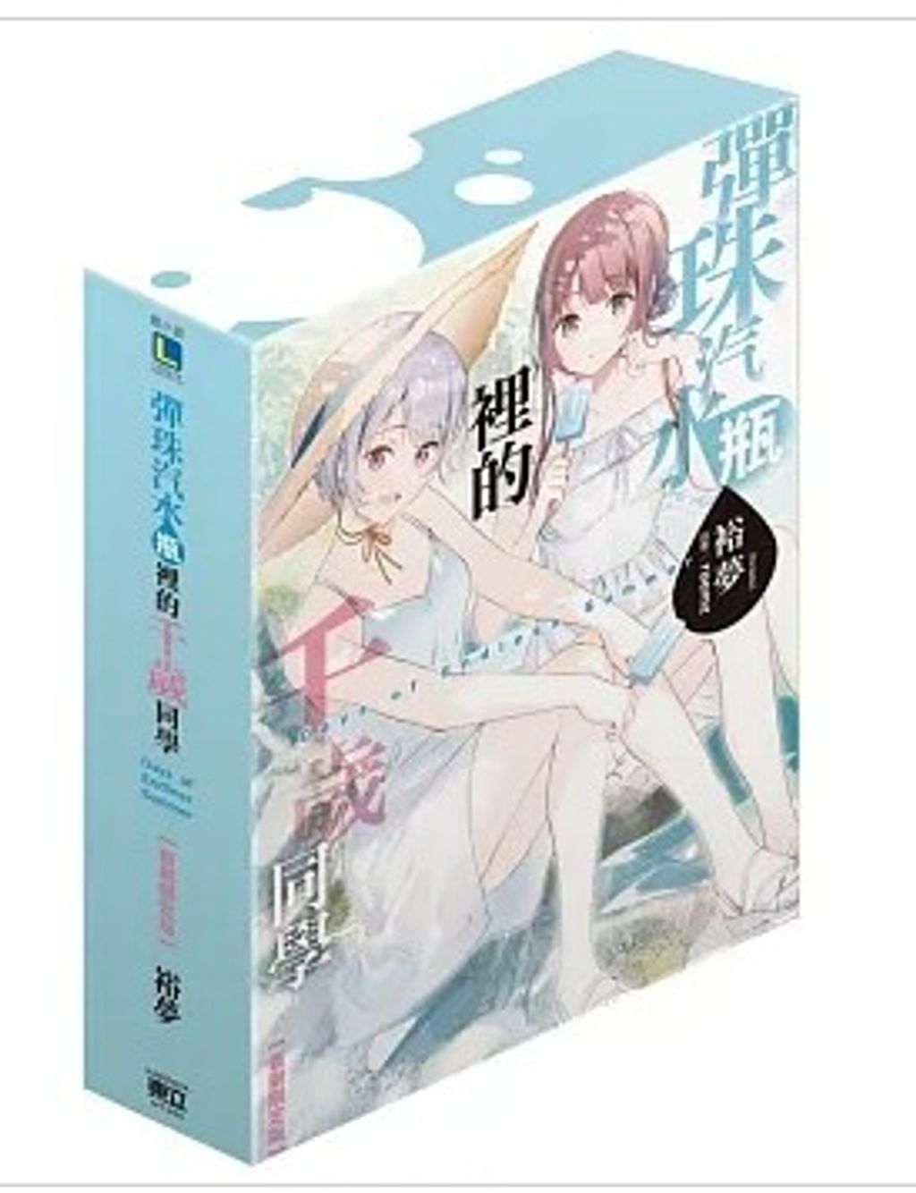 螢幕擷取畫面 2026-02-11 171423