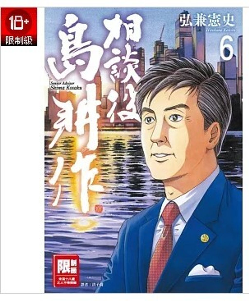 螢幕擷取畫面 2026-02-12 162839