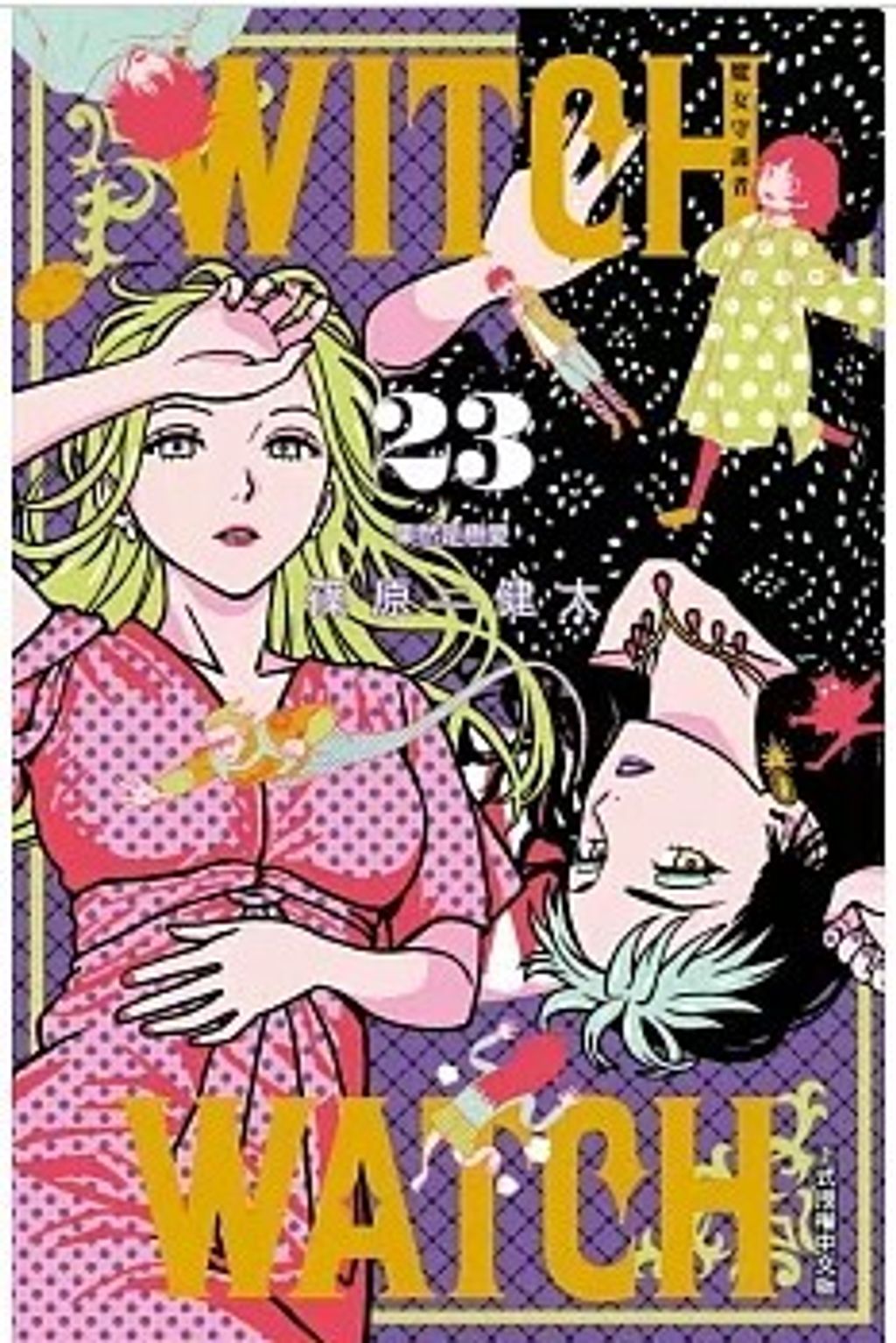 螢幕擷取畫面 2026-02-13 104613