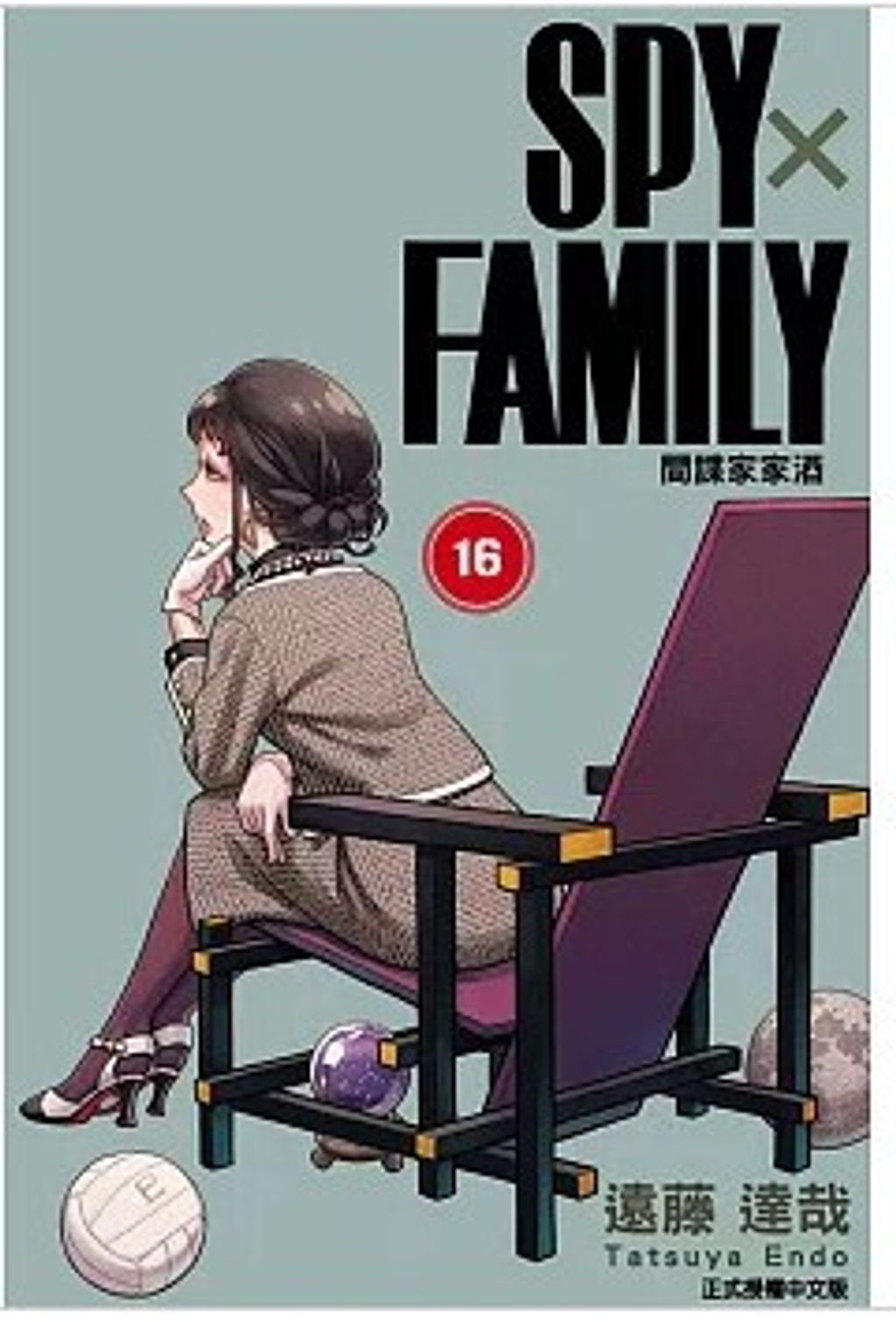 螢幕擷取畫面 2026-02-13 110036