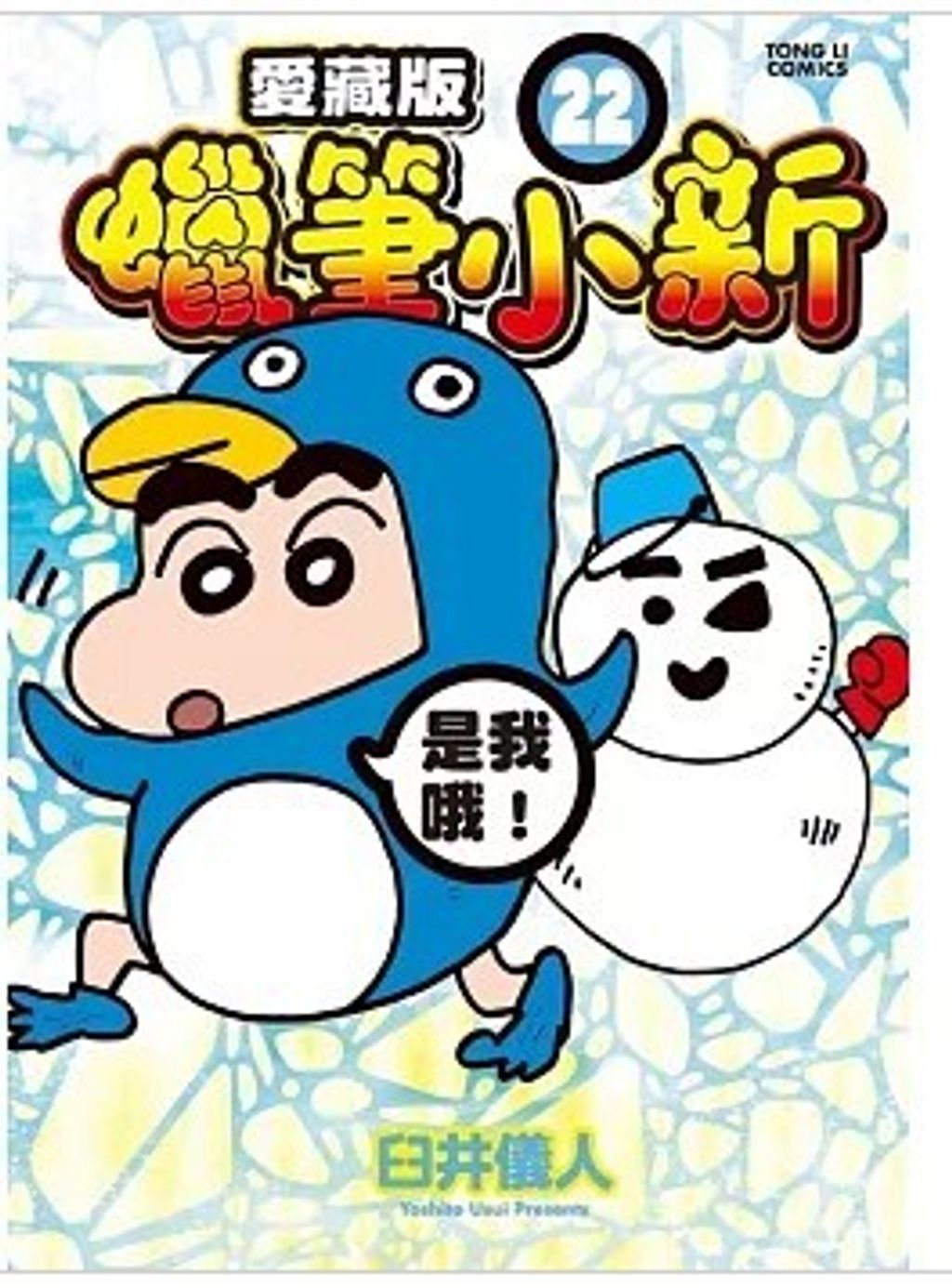 螢幕擷取畫面 2026-02-13 113838