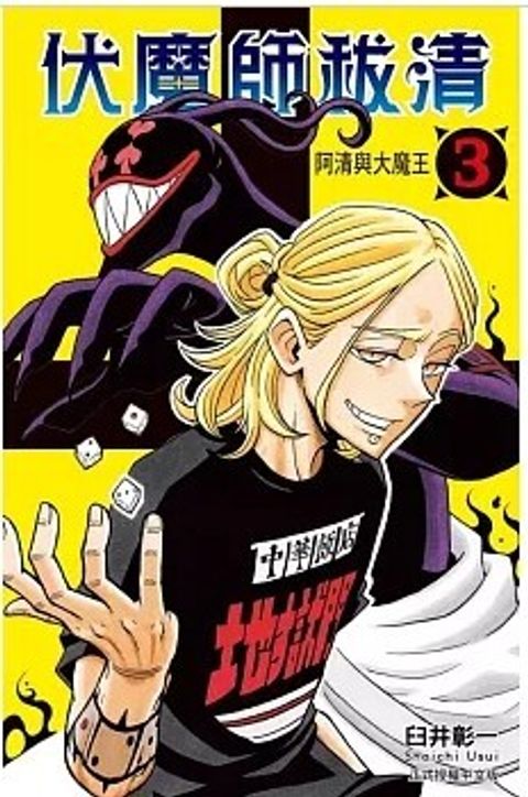 螢幕擷取畫面 2026-02-13 114242