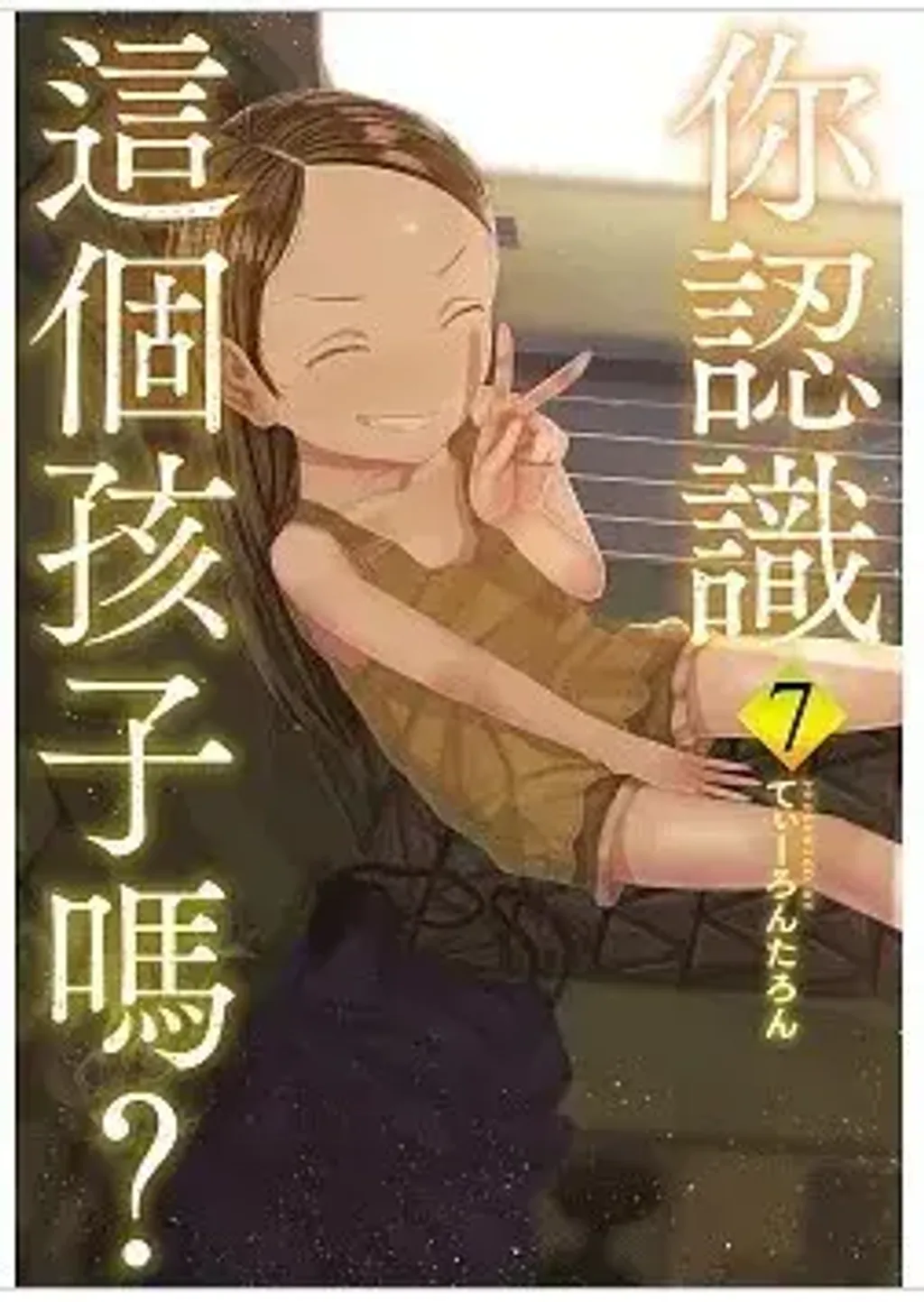 螢幕擷取畫面 2026-02-24 164445