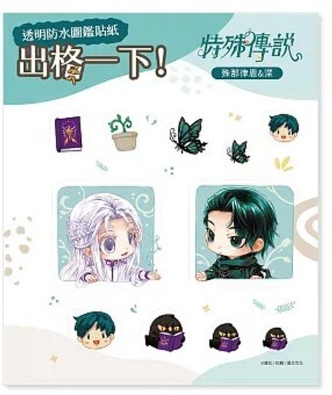 螢幕擷取畫面 2026-02-25 112236