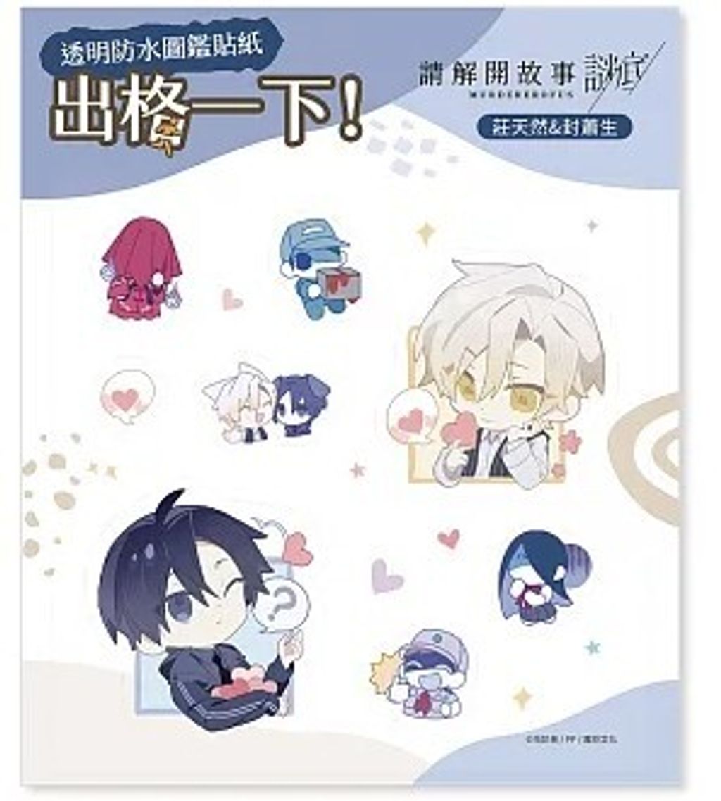 螢幕擷取畫面 2026-02-25 120254