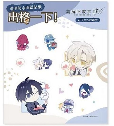 螢幕擷取畫面 2026-02-25 120254