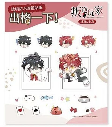 螢幕擷取畫面 2026-02-25 125448