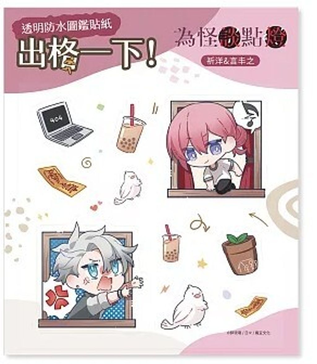 螢幕擷取畫面 2026-02-25 125759