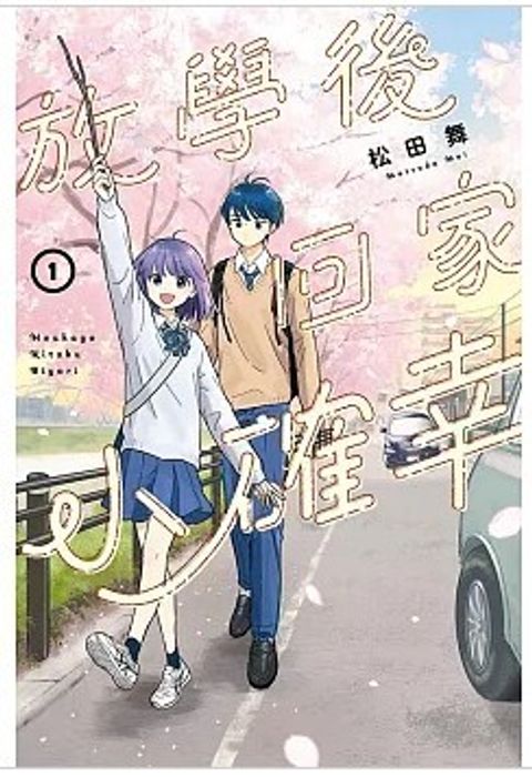 螢幕擷取畫面 2026-02-25 142229