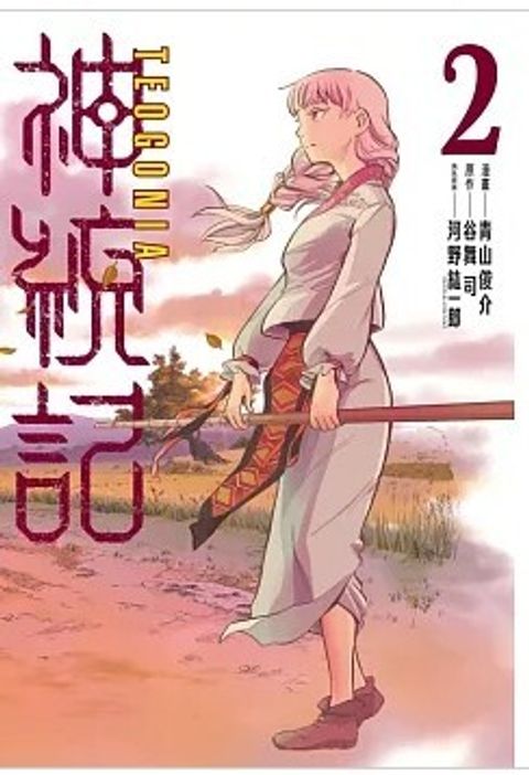 螢幕擷取畫面 2026-02-25 143545