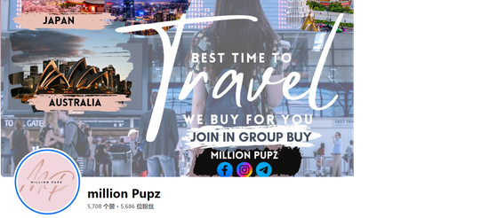 | Million Pupz