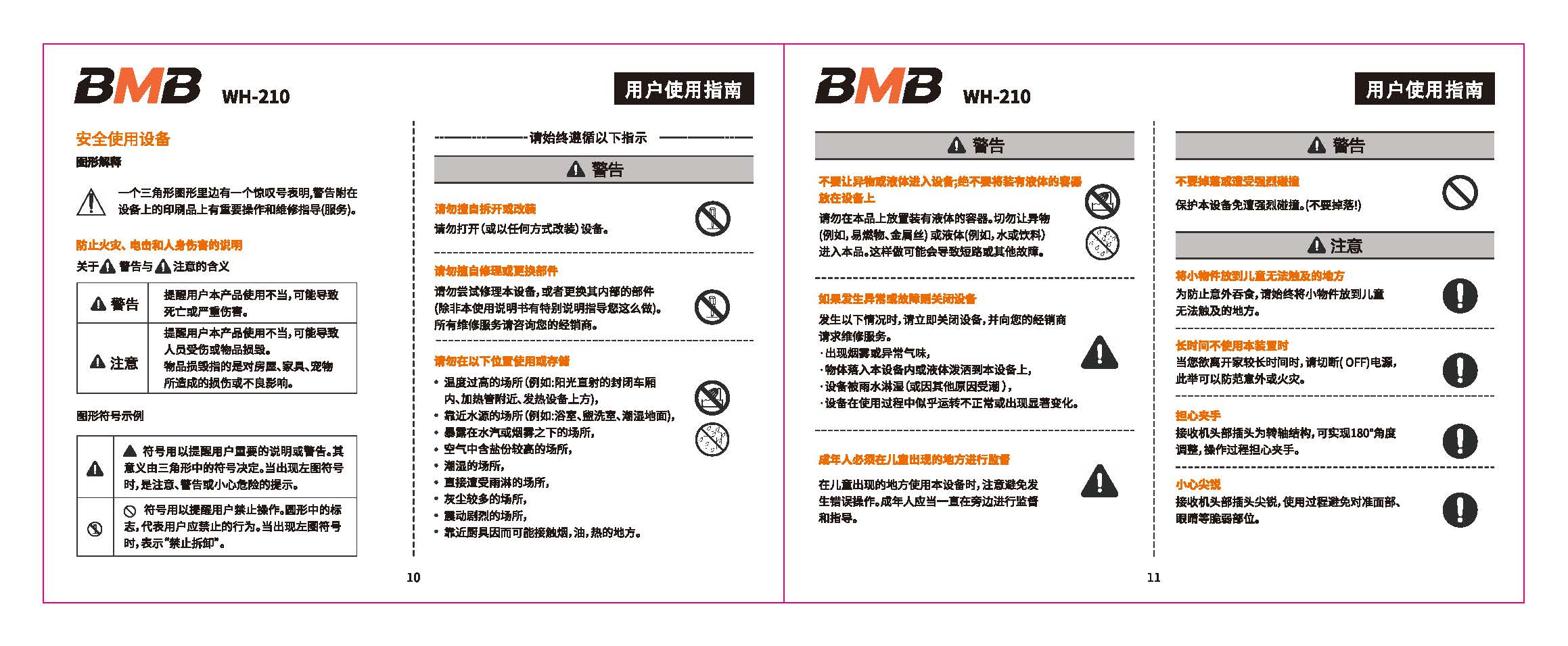 WH-210 USERMANUAL_Page_7