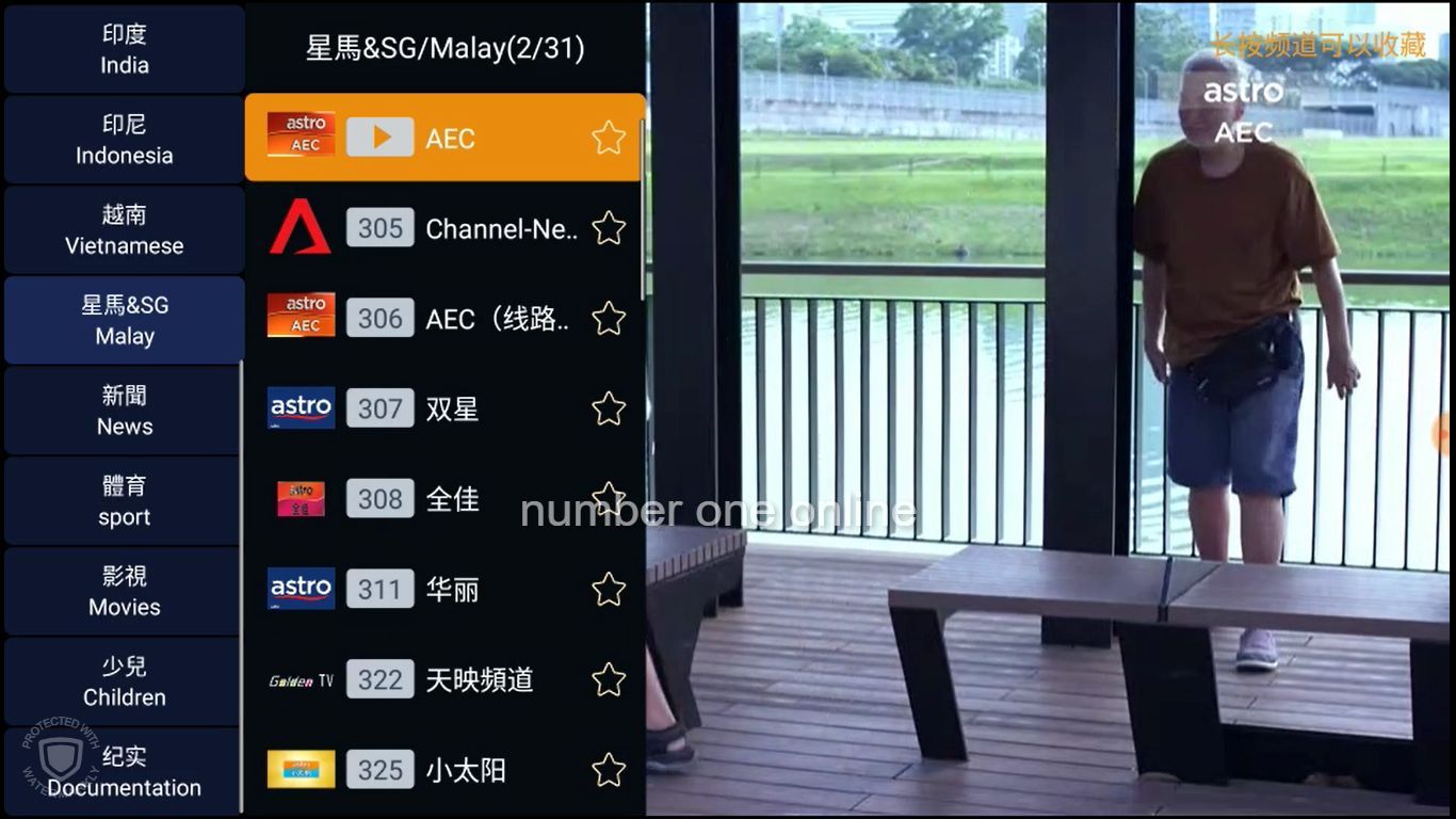 易播evpad電視盒 Evpad 3s Smart Tv Box 易播智能电视盒 Number One Electrical It Sdn Bhd 简明教程