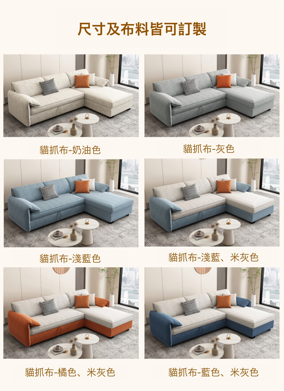 官網產品介紹圖_page-4