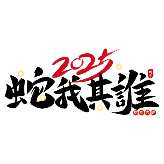  | 過生活