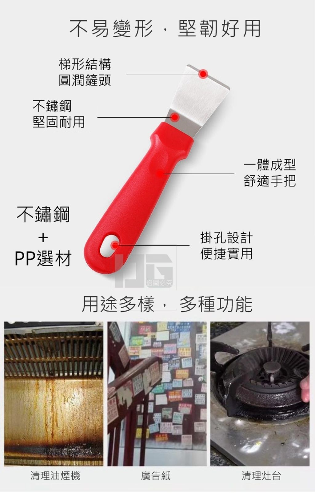 product_41271865_o_2