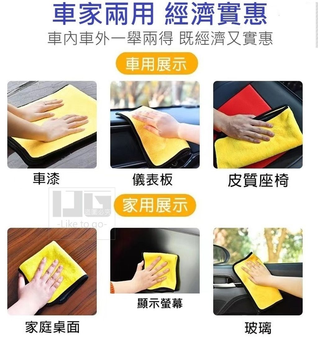 product_41620456_o_2.1