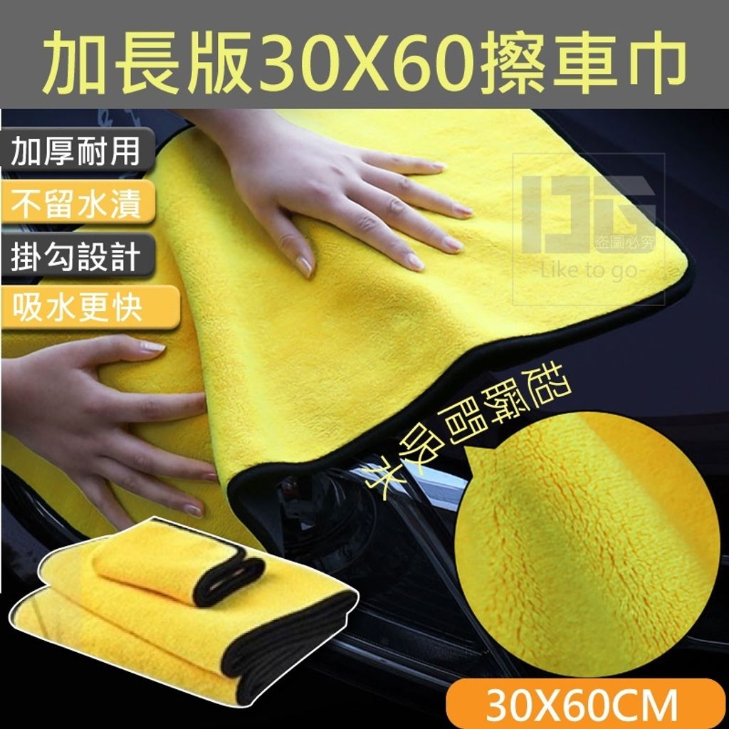product_41620456_o_1