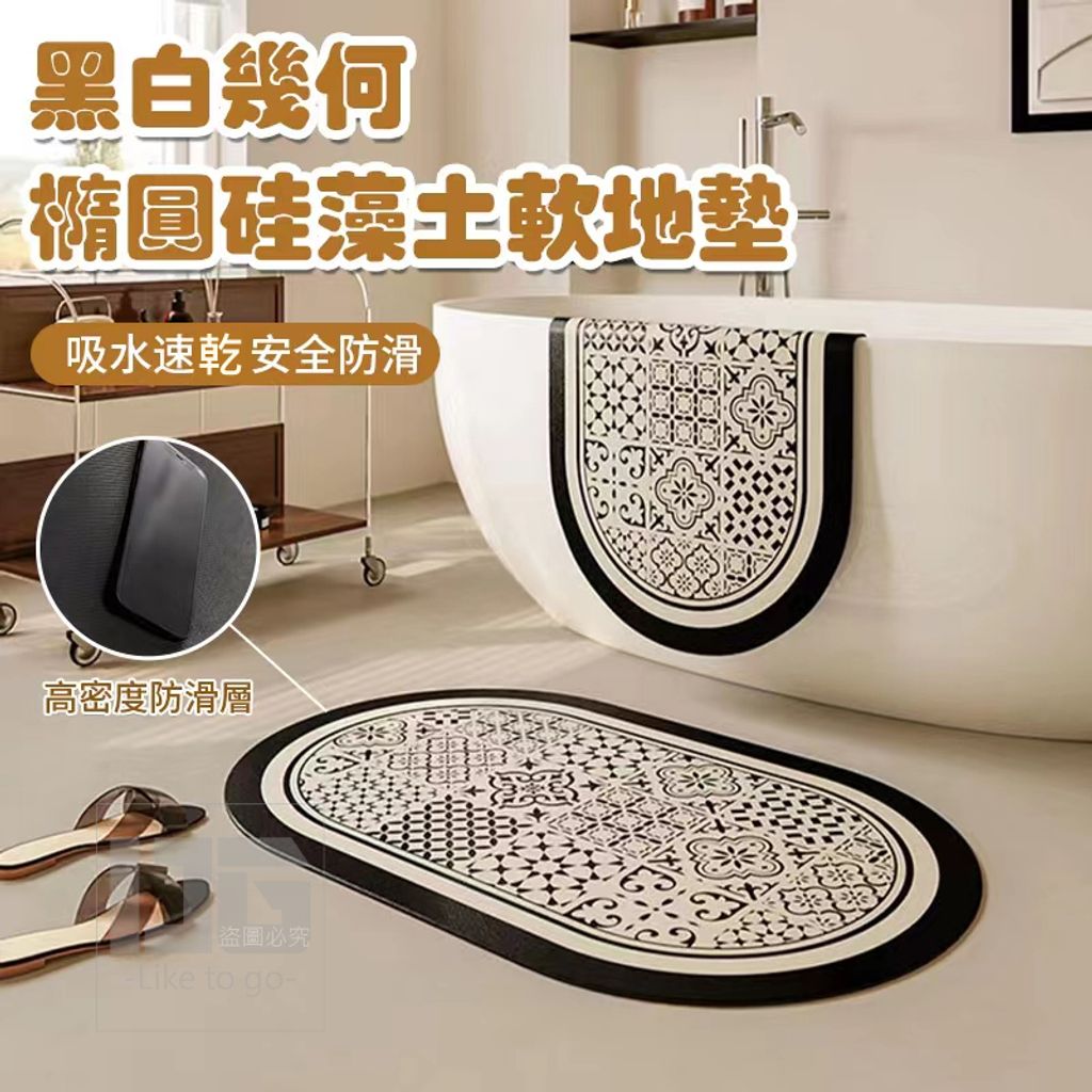 product_46257979_o_1