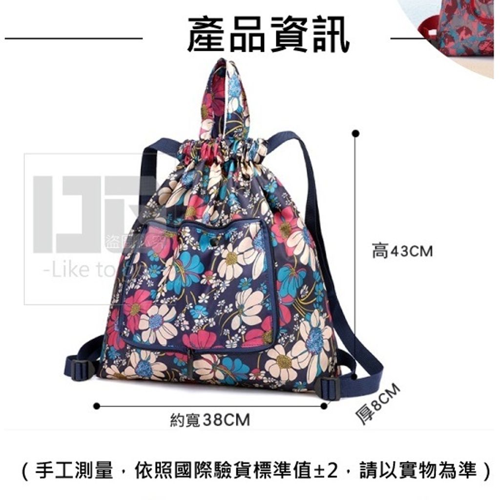 product_38790495_o_4.2