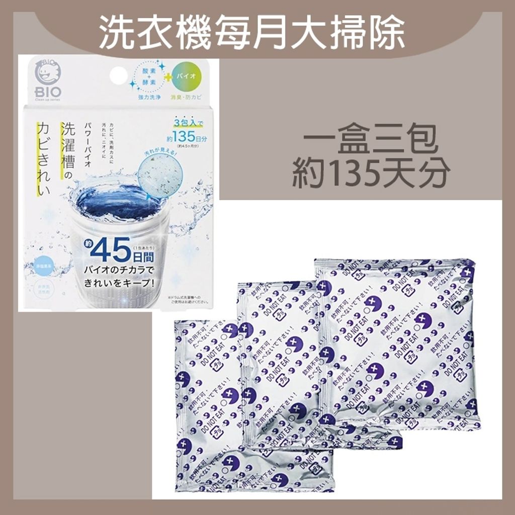 tw-11134207-7rasd-m6c1wly1wp4me1